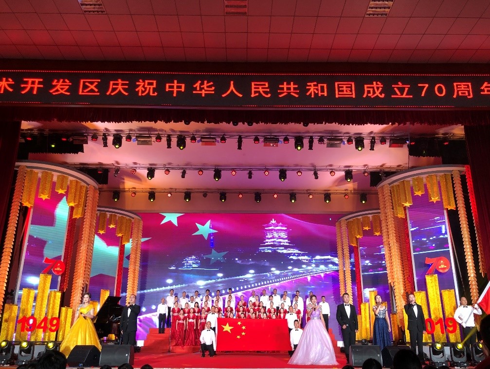 庆祝新中国成立70周年.jpg 庆祝新中国成立70周年.jpg