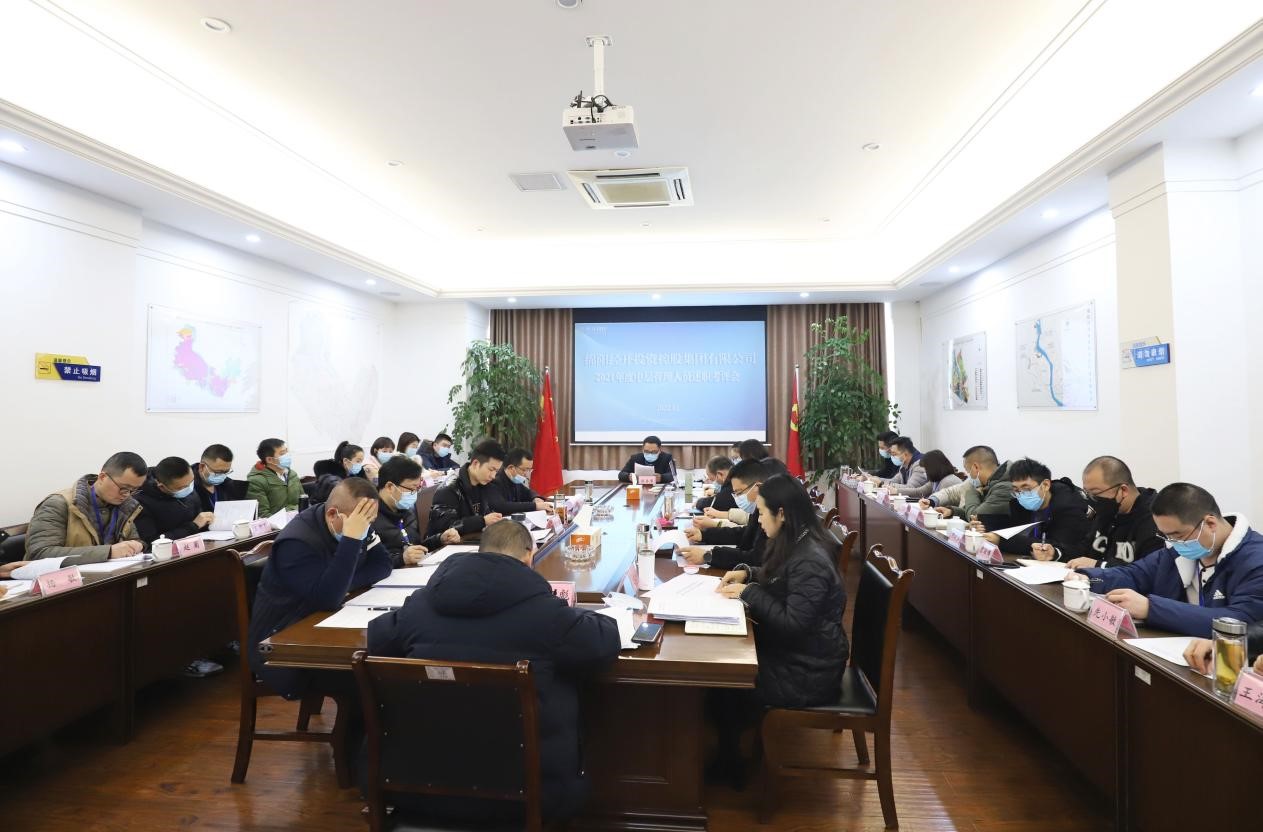 1.27晒出成绩单 思干谋新篇.jpg