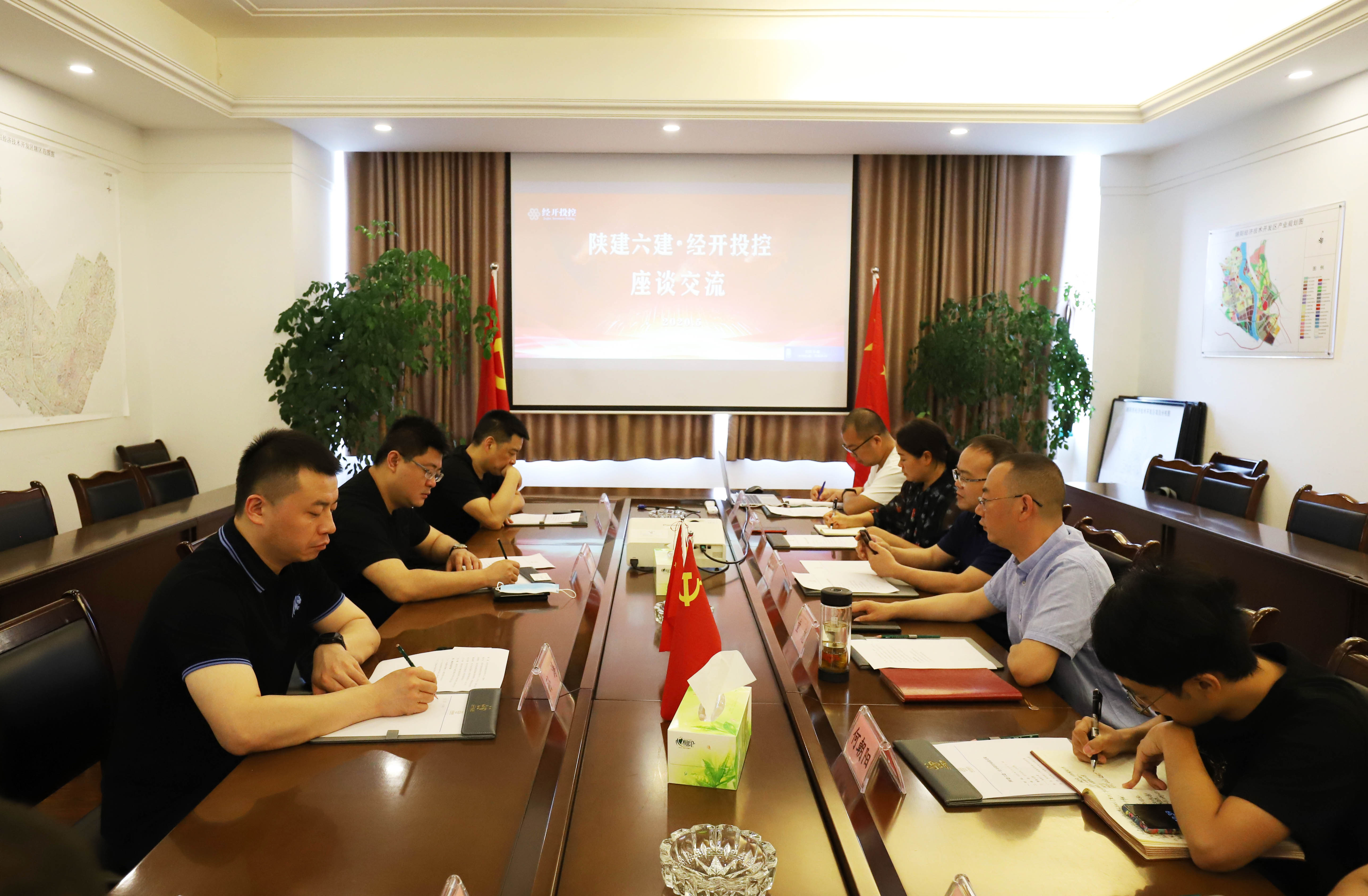 陕西建工第六建设集团有限公司到经开投控考察交流